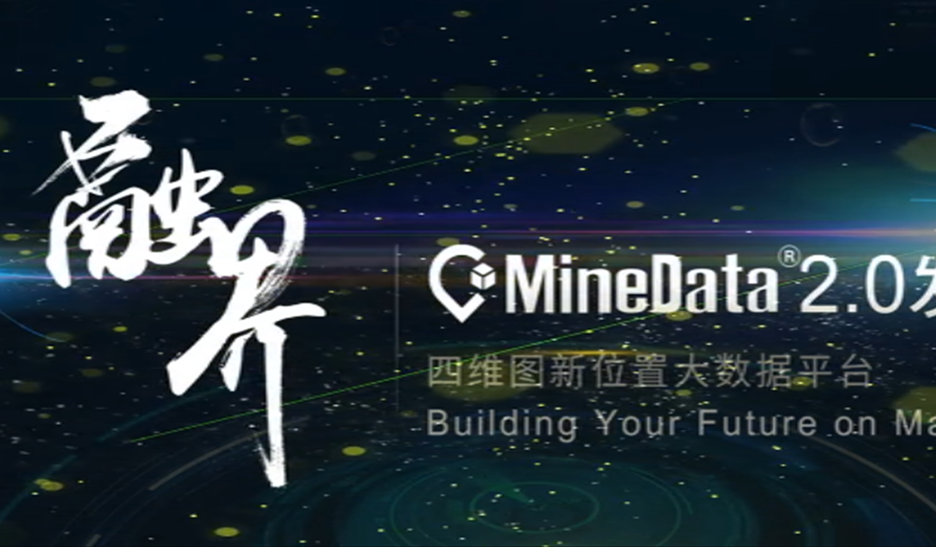 会议开场片
