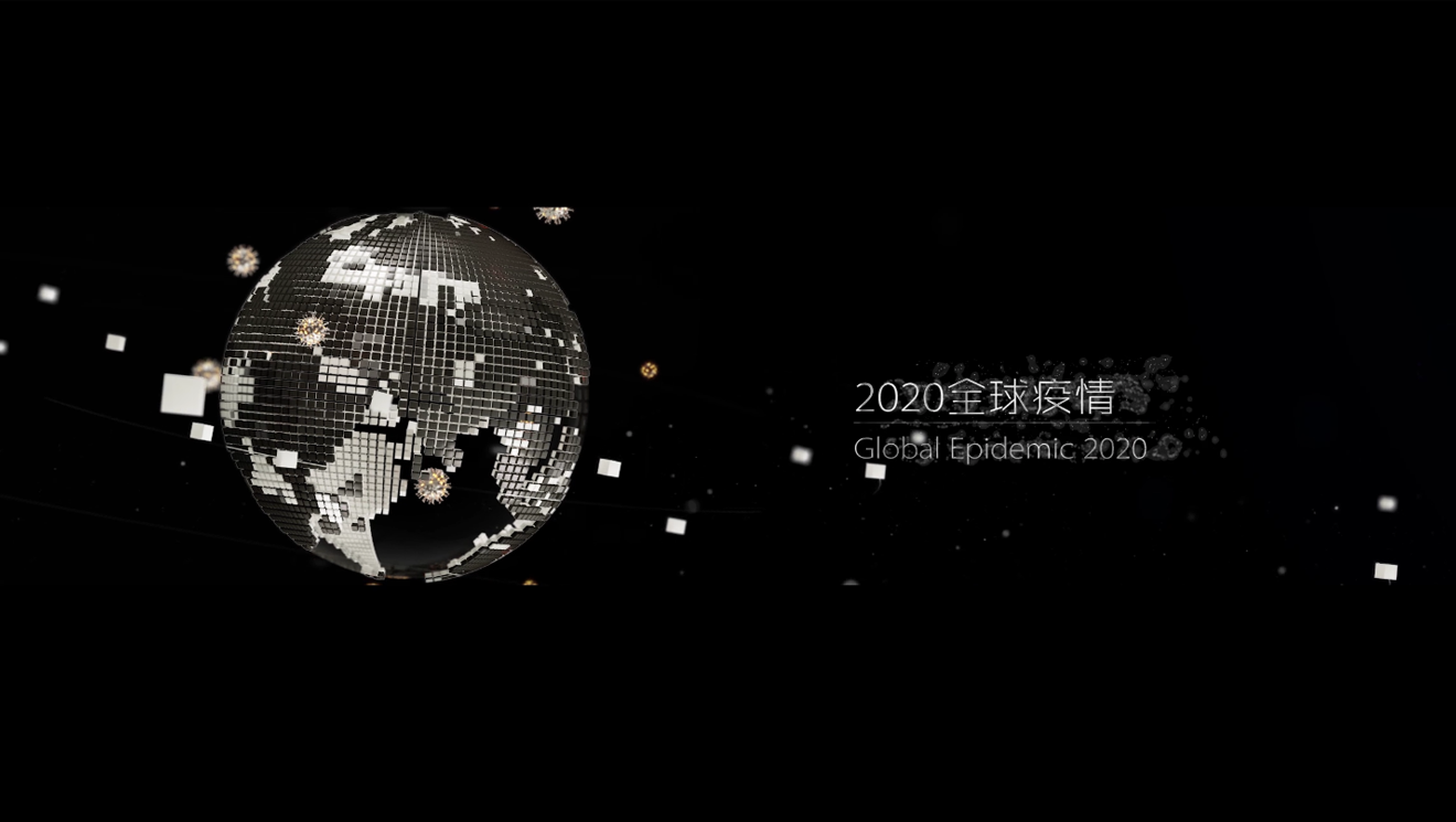 上海峰会开场视频