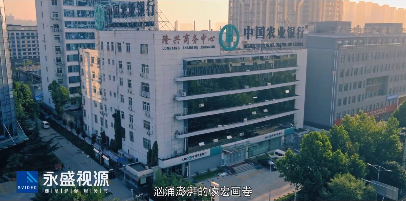 中国农业银行宣传片向我们展示了热情饱满的服务精神