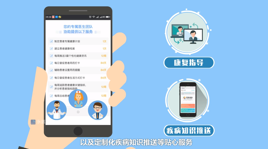 微信图片_20230506104013.png