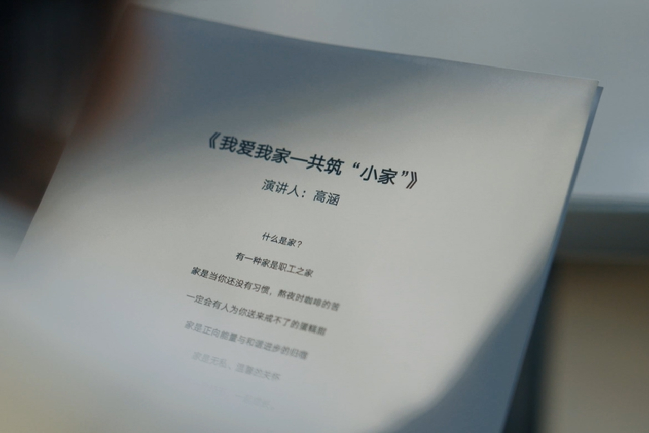 公司动态