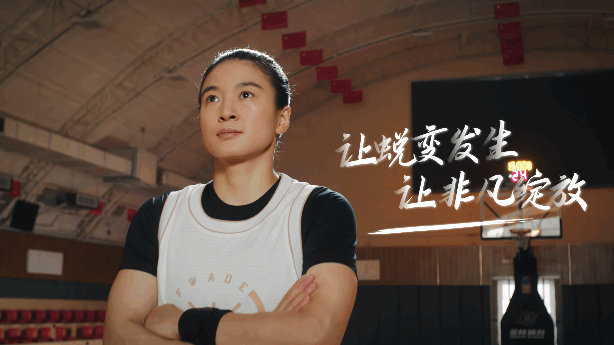 舒达源广告片